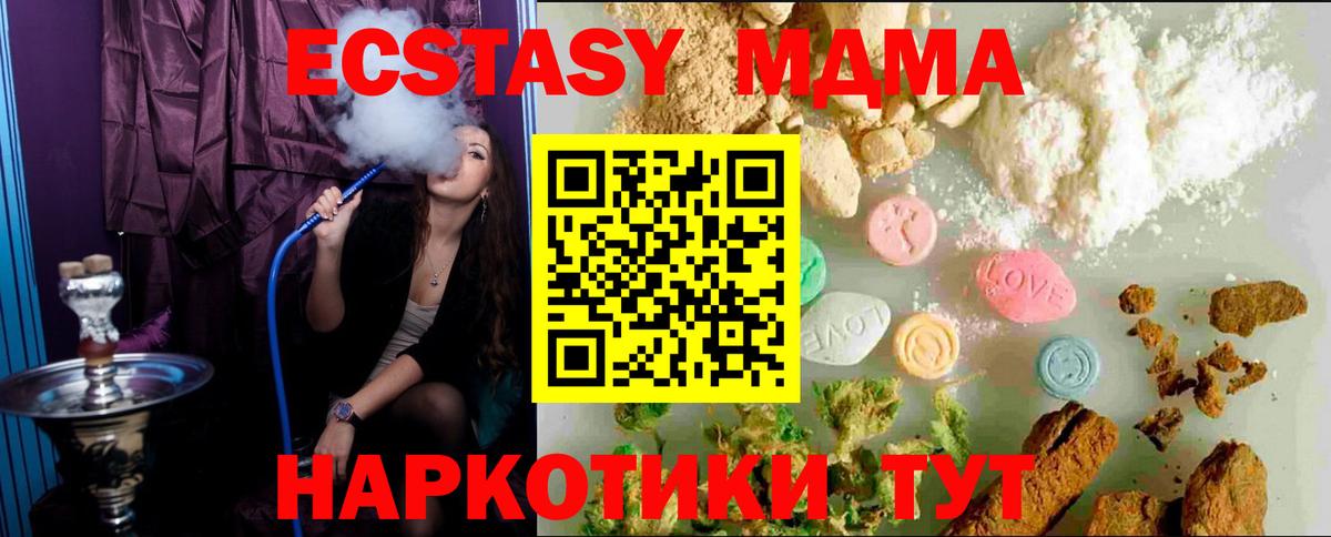 Ecstasy VHQ Лосино-Петровский