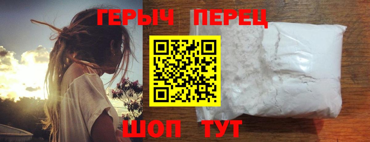 Героин гречка  Вход с VPN  Лосино-Петровский 