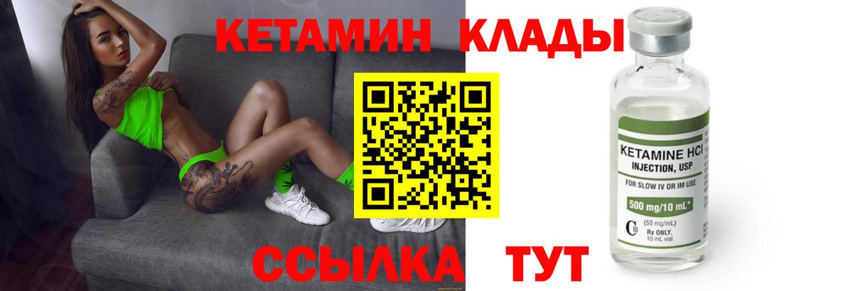 ГАШ  Кокаин  Мефедрон кристаллы  Лосино-Петровский  МДМА  Экстази  Вход с VPN  Марихуана  Гашиш 