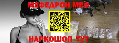 кристаллы Заволжье