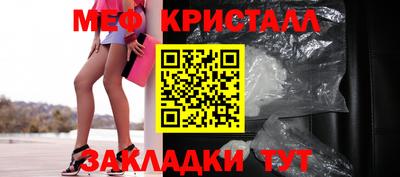 кристаллы Заволжье