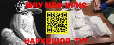 mix Жуковский
