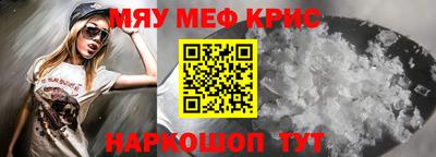 mix Жуковский