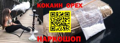 кристаллы Заволжье