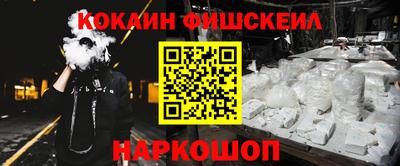 кристаллы Заволжье