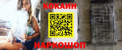 кристаллы Заволжье