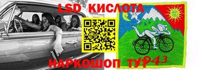 кристаллы Заволжье