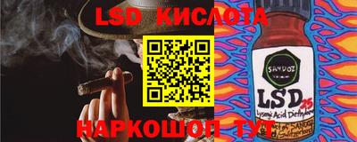 кристаллы Заволжье