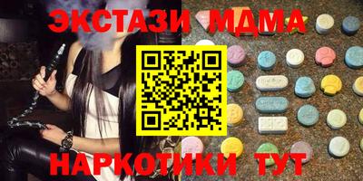 кристаллы Заволжье