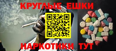 кристаллы Заволжье
