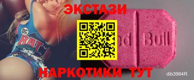кристаллы Заволжье