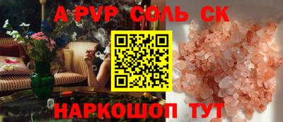 кристаллы Заволжье
