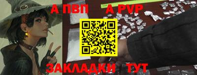 кристаллы Заволжье