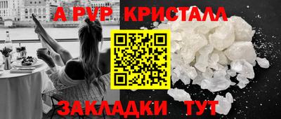 mix Жуковский