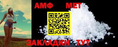 кристаллы Заволжье