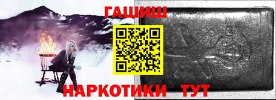 кристаллы Заволжье