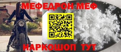 mdma Заводоуковск