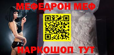 mdma Заводоуковск