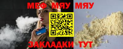 кристаллы Заволжье