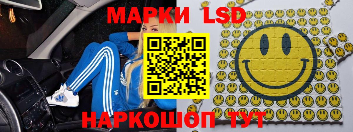 ЛСД экстази ecstasy Лосино-Петровский