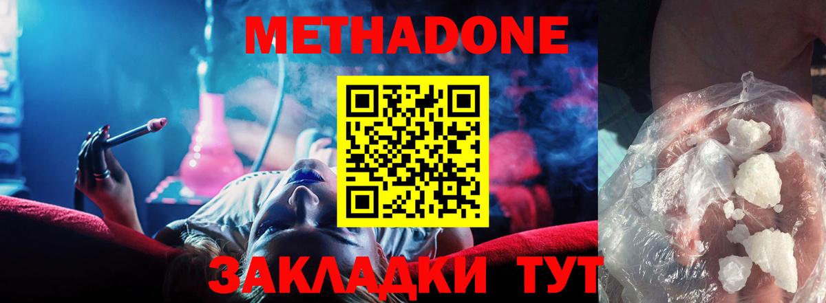 Метамфетамин Лосино-Петровский