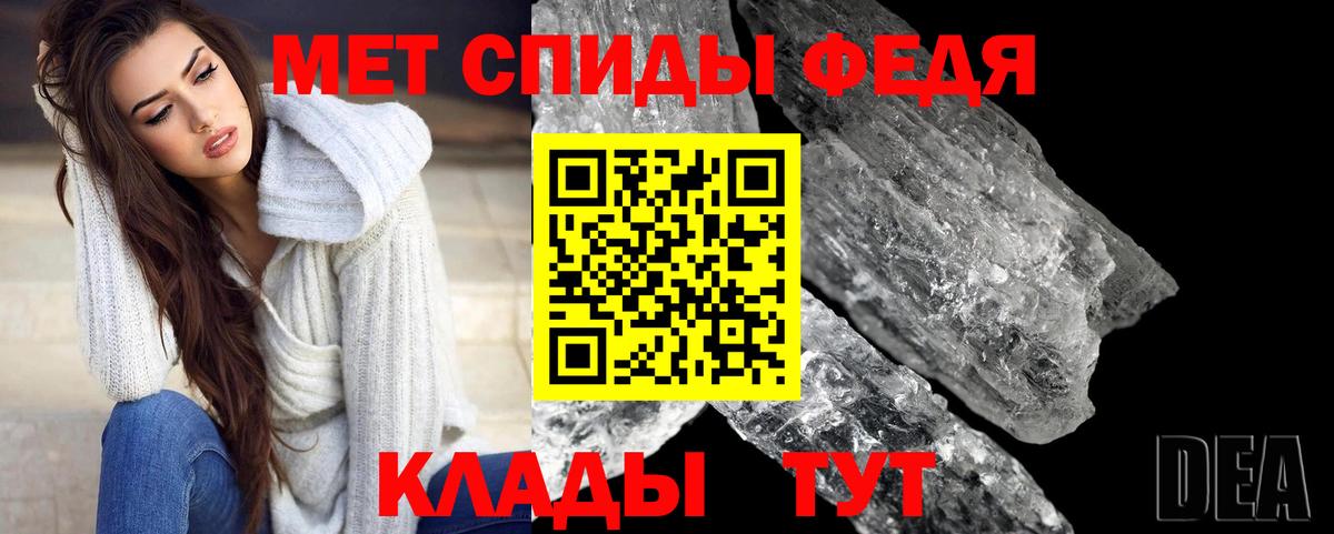 Первитин Methamphetamine Лосино-Петровский
