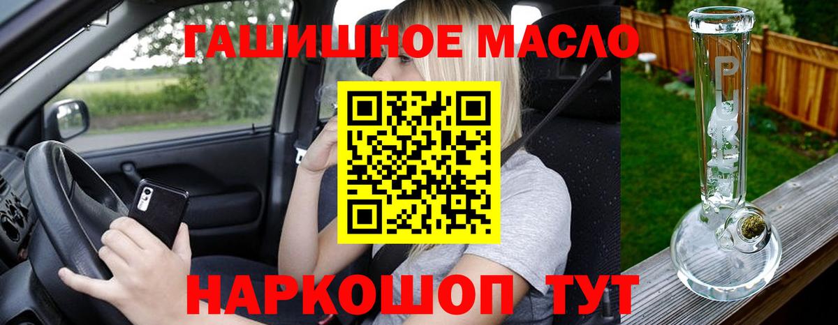 ТГК вейп Лосино-Петровский