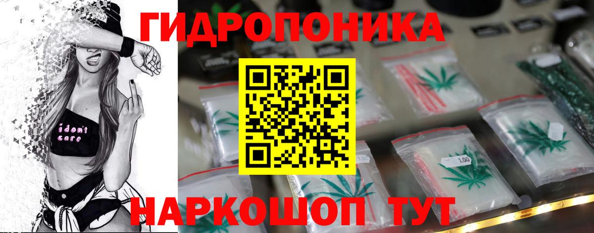 Канабис MAZAR  МАРИХУАНА планчик  Лосино-Петровский  Вход с VPN 